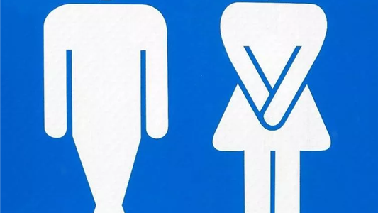 Öffentliches WC - Mooslenz Kössen